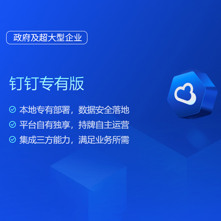 三方服务购买流程全攻略