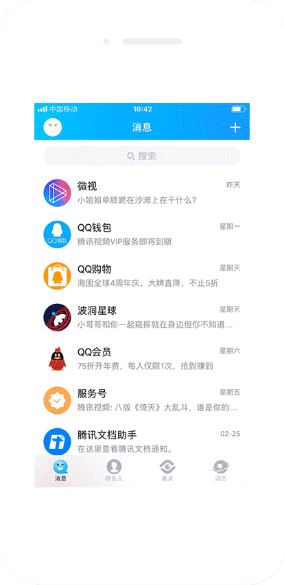 07f8c4722944373ac284e67fb2628c37.gif