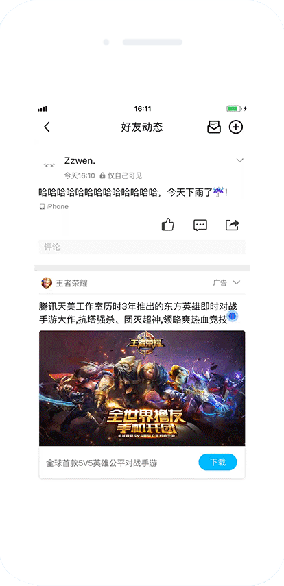694a3a50bcf7aa528dda3fe655f81760.gif