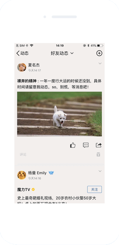 ecdf863d334ef587cccec2328e2a4aa8.gif